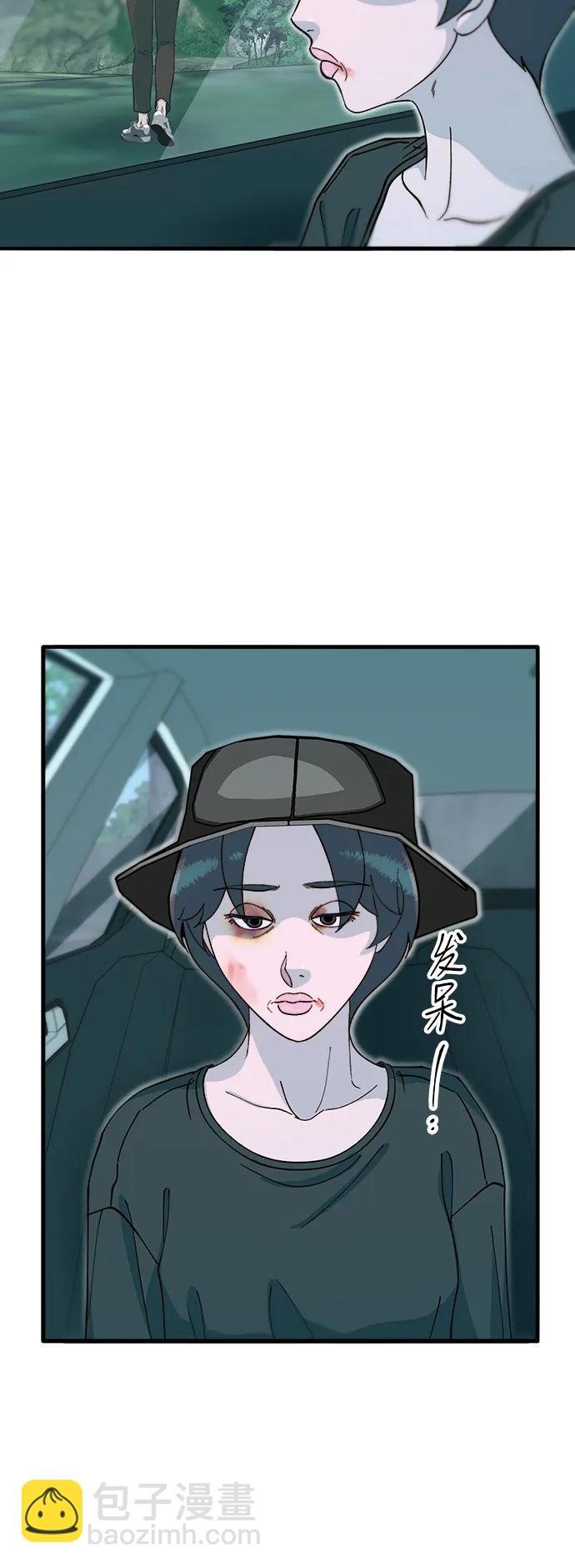 帶貨網紅 - [第2季] 第70話 路的盡頭(1/2) - 2