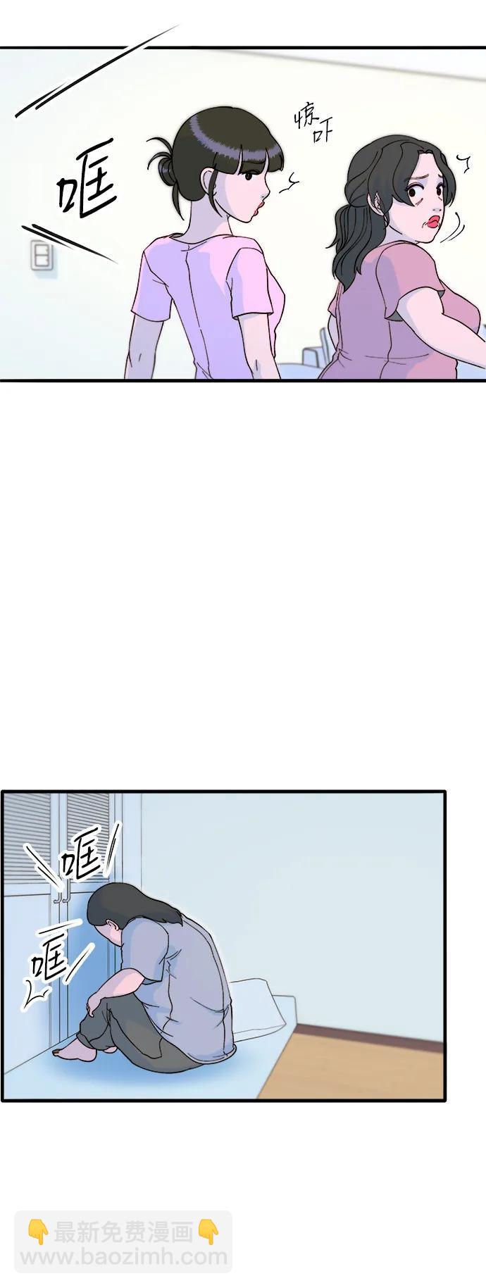 帶貨網紅 - [第2季] 第70話 路的盡頭(2/2) - 3