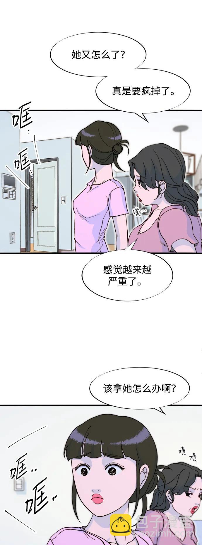 帶貨網紅 - [第2季] 第70話 路的盡頭(2/2) - 4