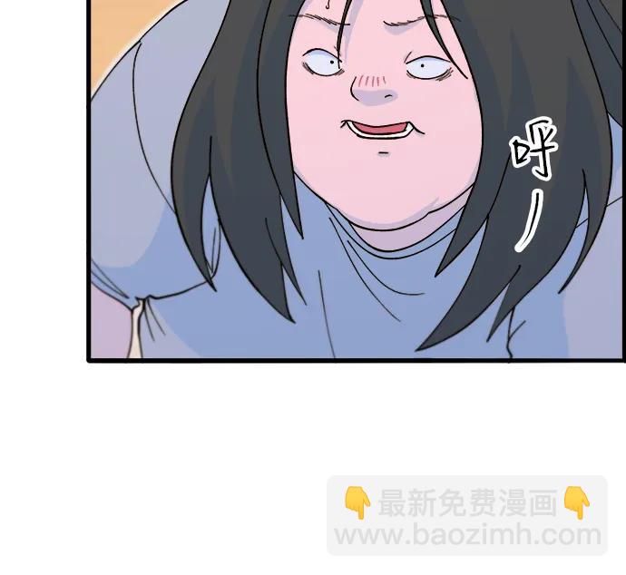 帶貨網紅 - [第2季] 第70話 路的盡頭(2/2) - 3