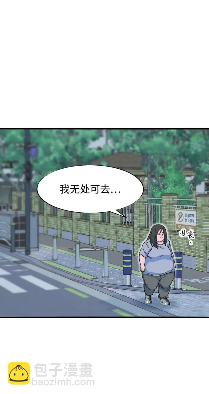 帶貨網紅 - [第2季] 第70話 路的盡頭(2/2) - 2