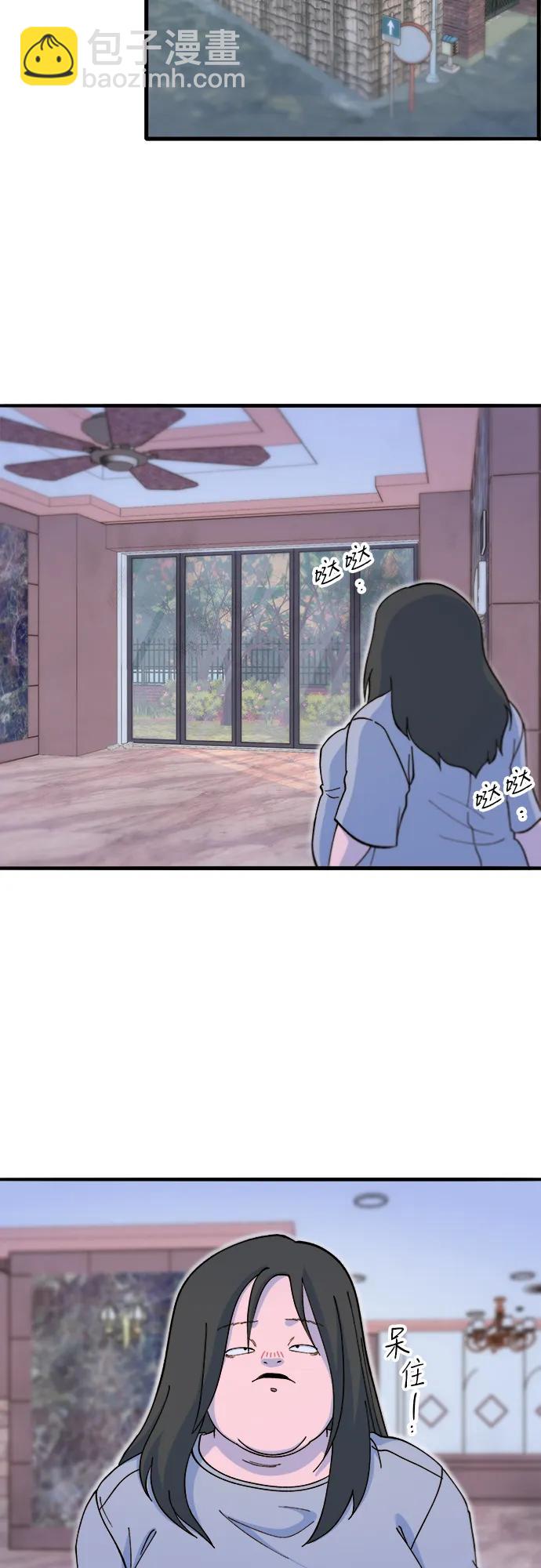 帶貨網紅 - [第2季] 第70話 路的盡頭(2/2) - 4