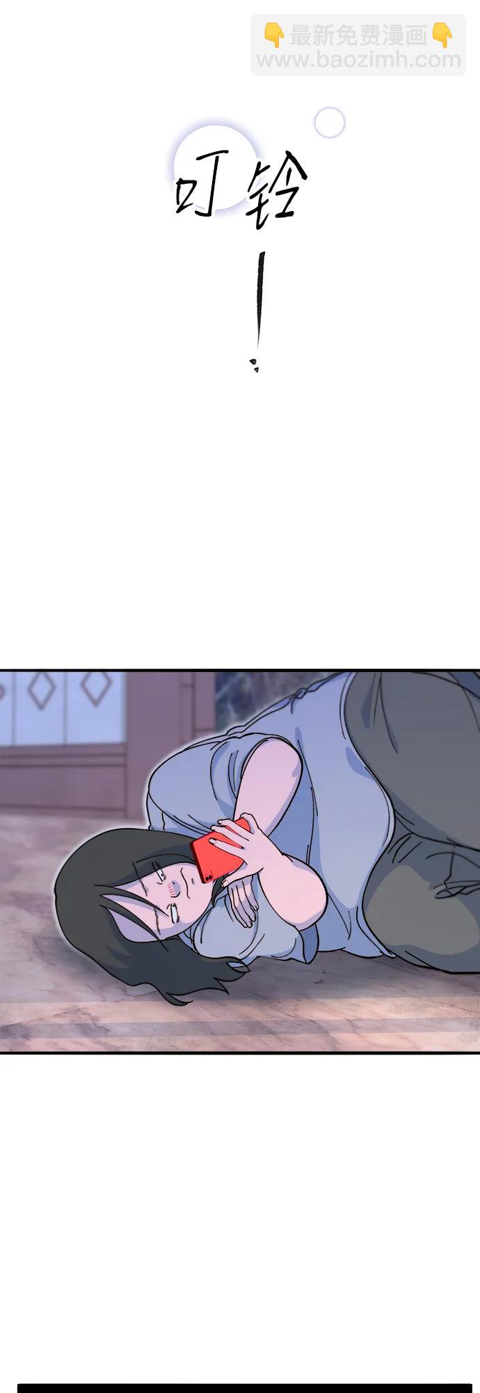 帶貨網紅 - [第2季] 第70話 路的盡頭(2/2) - 2