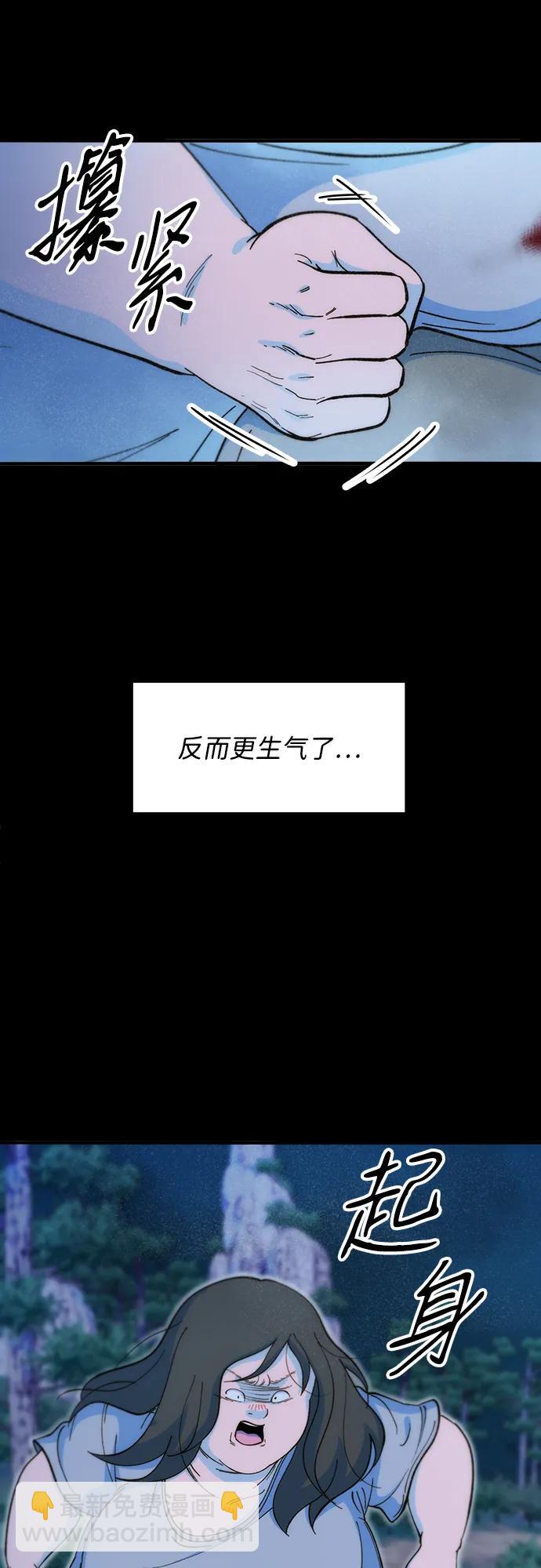 帶貨網紅 - [第2季] 第72話 最終對決2(1/2) - 2