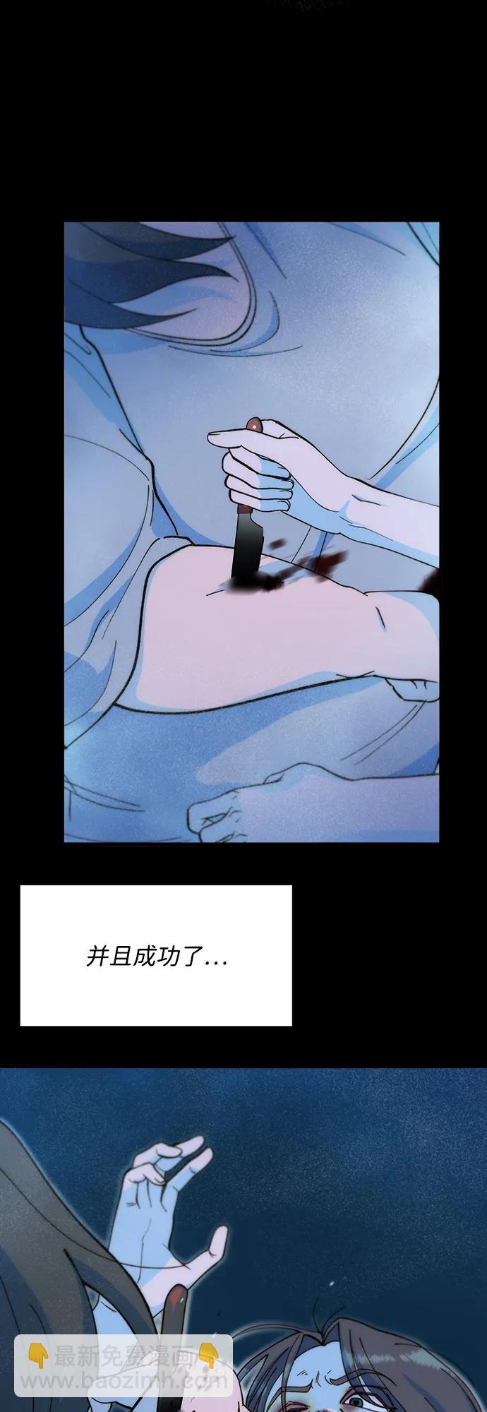 帶貨網紅 - [第2季] 第72話 最終對決2(1/2) - 5