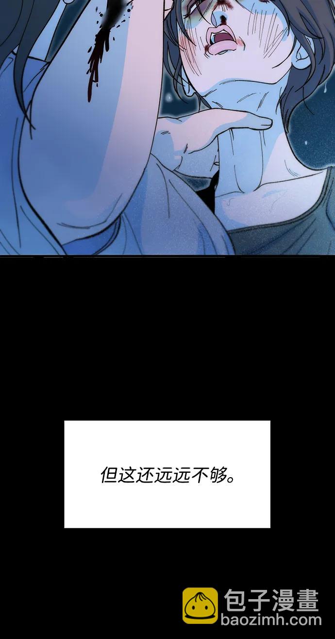 帶貨網紅 - [第2季] 第72話 最終對決2(1/2) - 6