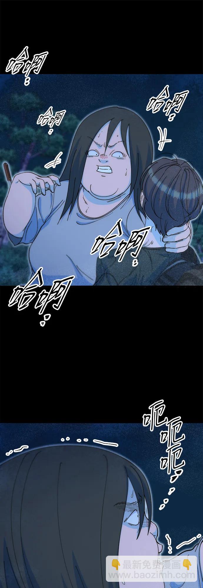 帶貨網紅 - [第2季] 第72話 最終對決2(1/2) - 7