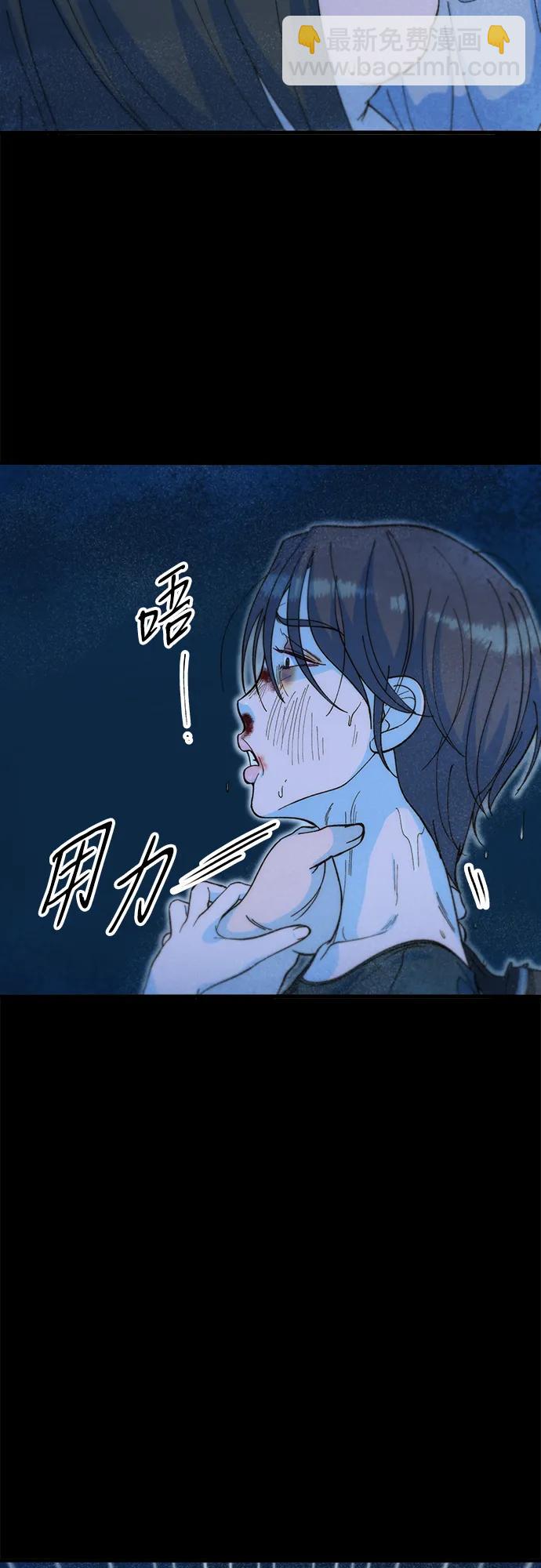 帶貨網紅 - [第2季] 第72話 最終對決2(1/2) - 8