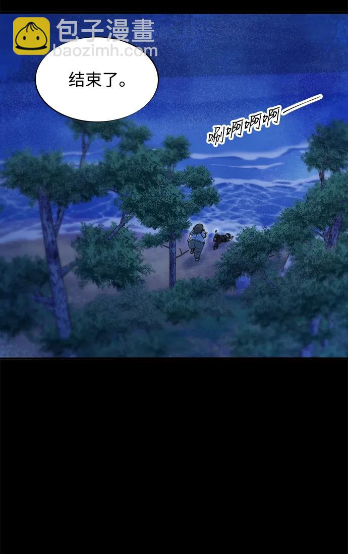 帶貨網紅 - [第2季] 第72話 最終對決2(1/2) - 2