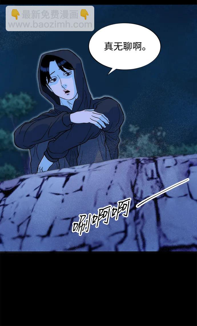 帶貨網紅 - [第2季] 第72話 最終對決2(1/2) - 3