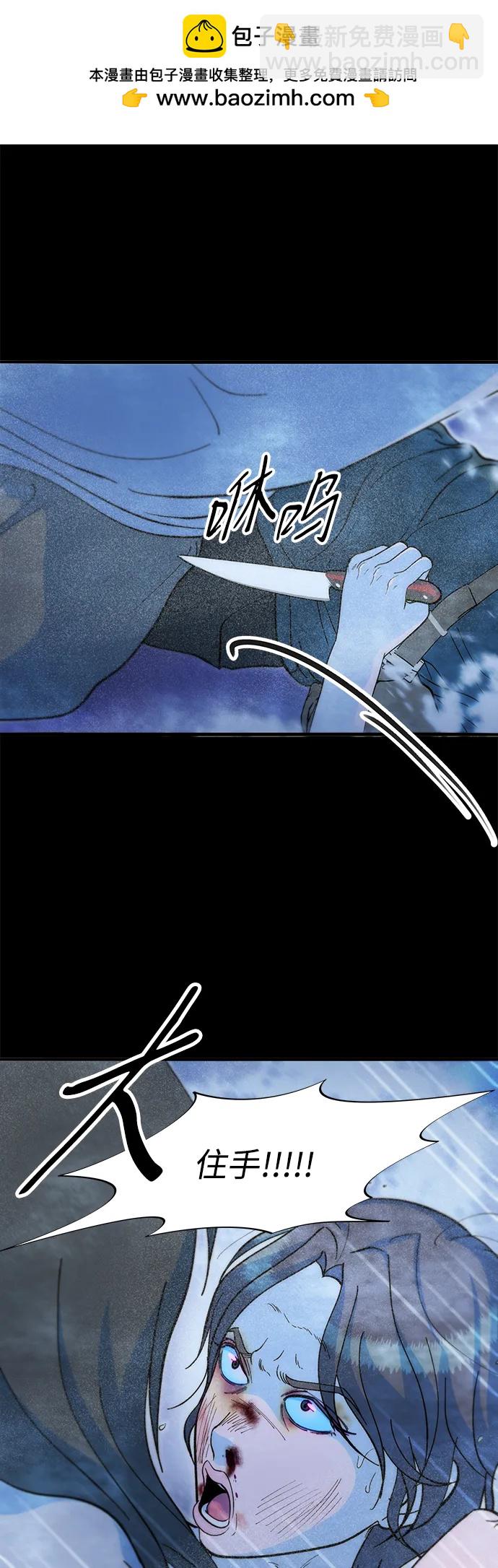 帶貨網紅 - [第2季] 第72話 最終對決2(1/2) - 2