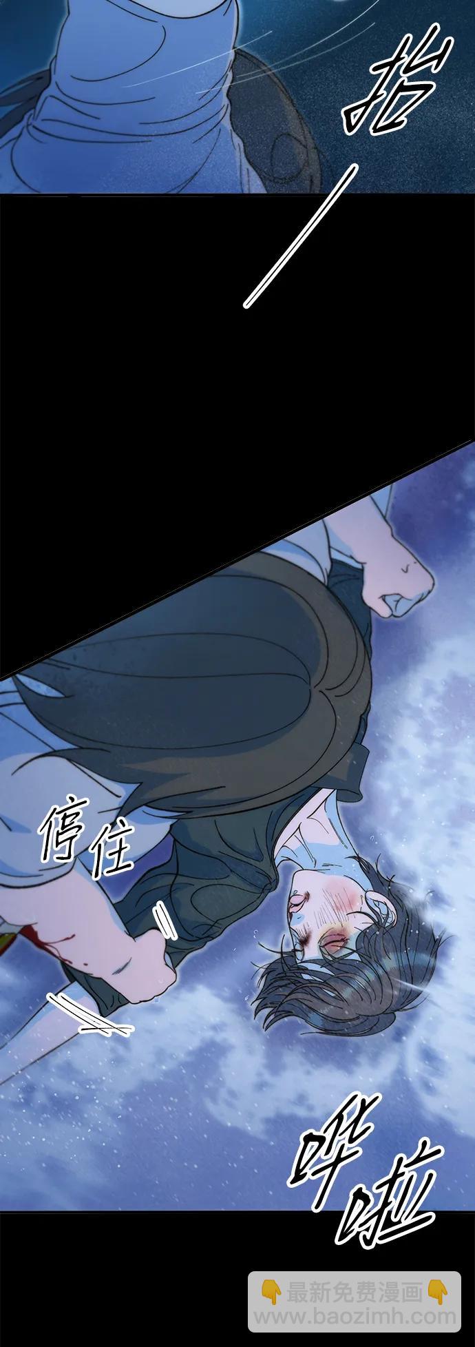 帶貨網紅 - [第2季] 第72話 最終對決2(1/2) - 6