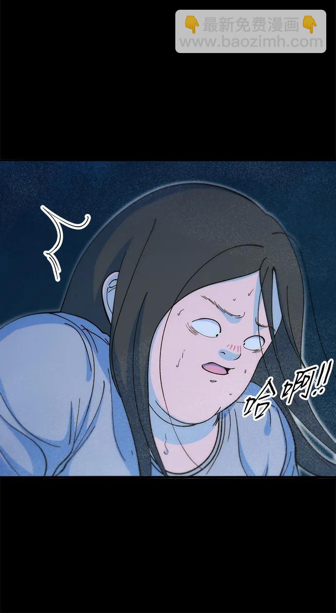 帶貨網紅 - [第2季] 第72話 最終對決2(1/2) - 7