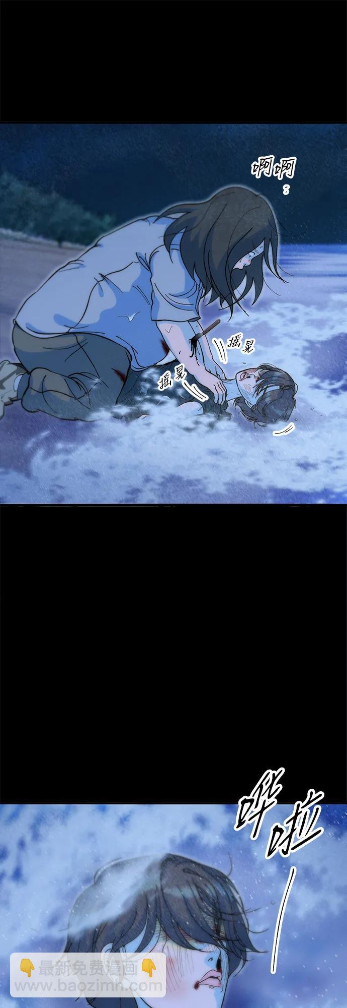 帶貨網紅 - [第2季] 第72話 最終對決2(1/2) - 8