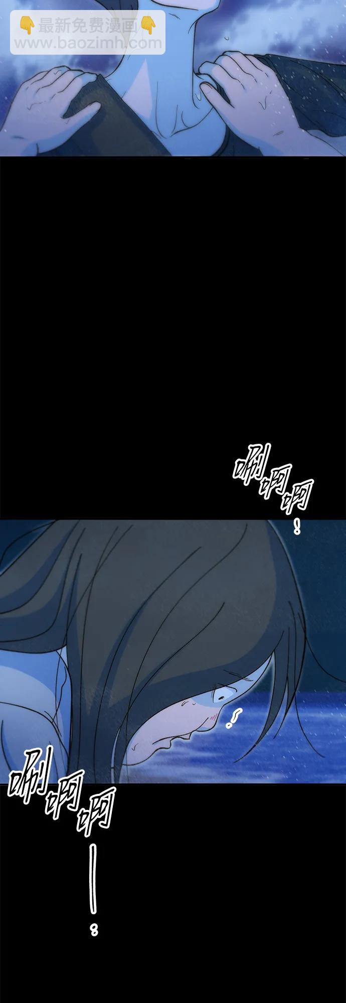 帶貨網紅 - [第2季] 第72話 最終對決2(1/2) - 1