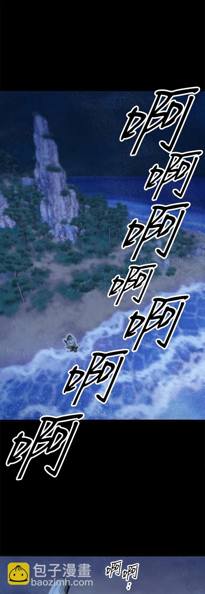 帶貨網紅 - [第2季] 第72話 最終對決2(1/2) - 2