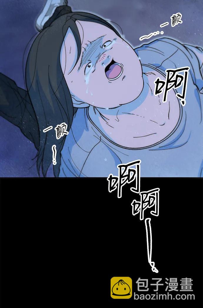 帶貨網紅 - [第2季] 第72話 最終對決2(1/2) - 3