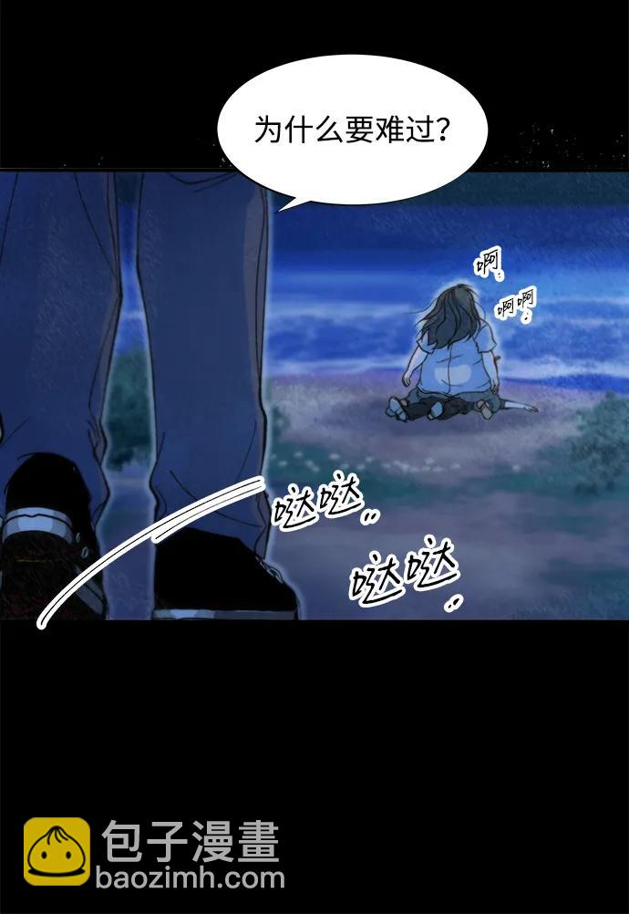 帶貨網紅 - [第2季] 第72話 最終對決2(1/2) - 4