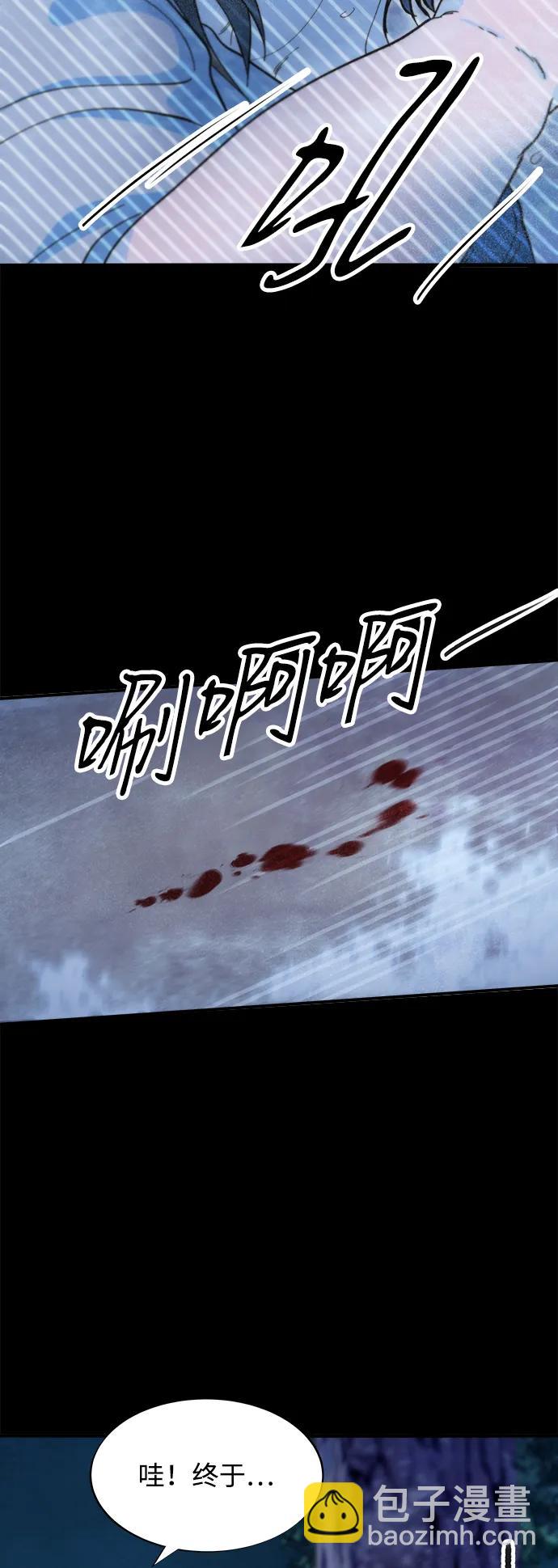 帶貨網紅 - [第2季] 第72話 最終對決2(1/2) - 3