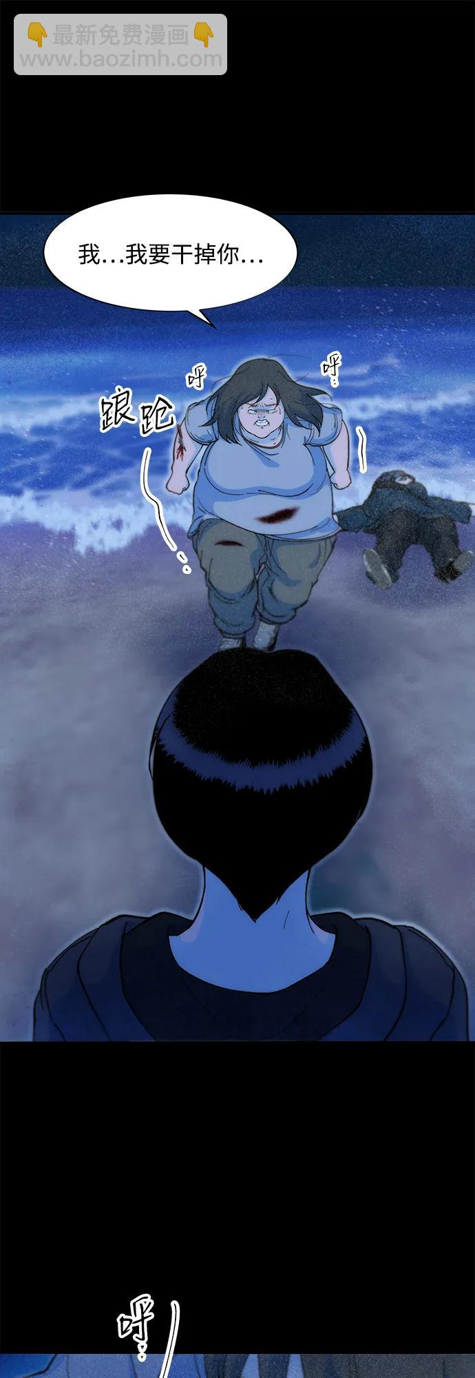 帶貨網紅 - [第2季] 第72話 最終對決2(1/2) - 1