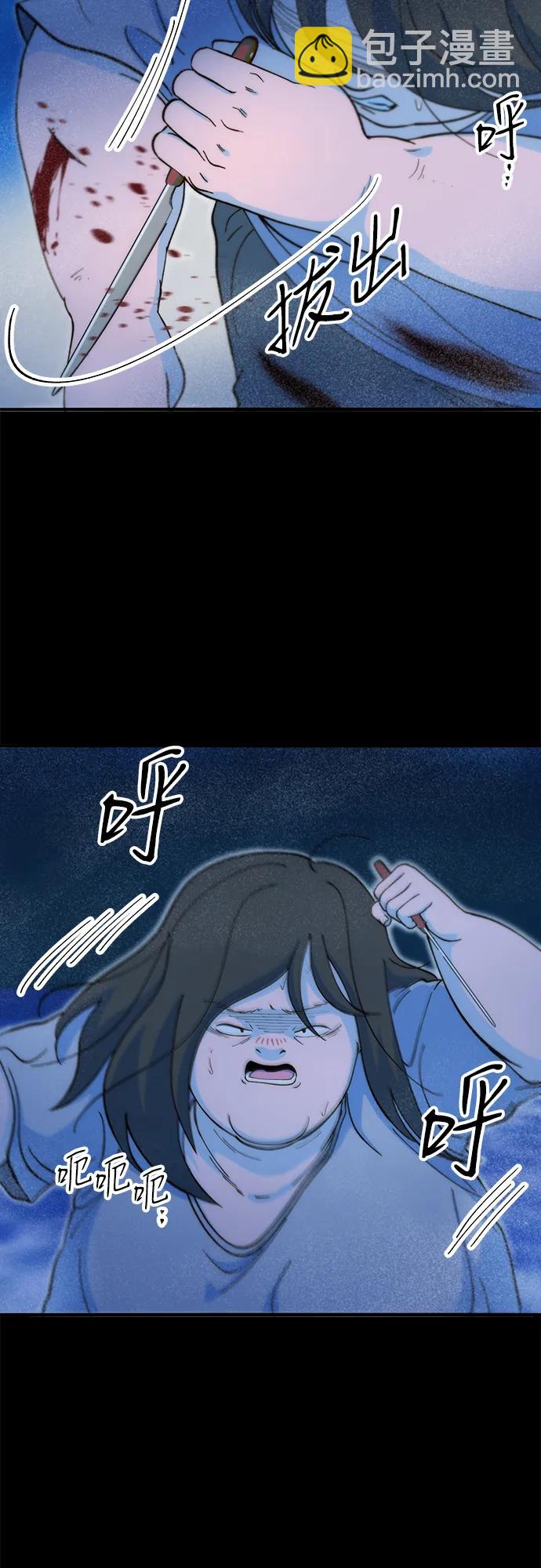 帶貨網紅 - [第2季] 第72話 最終對決2(1/2) - 2