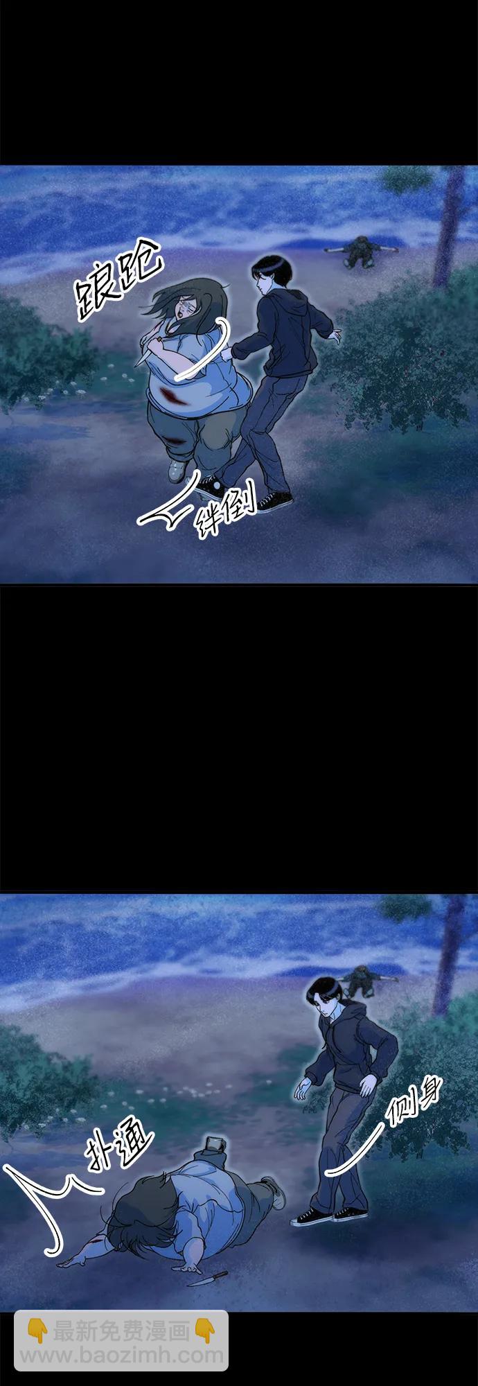 帶貨網紅 - [第2季] 第72話 最終對決2(1/2) - 3