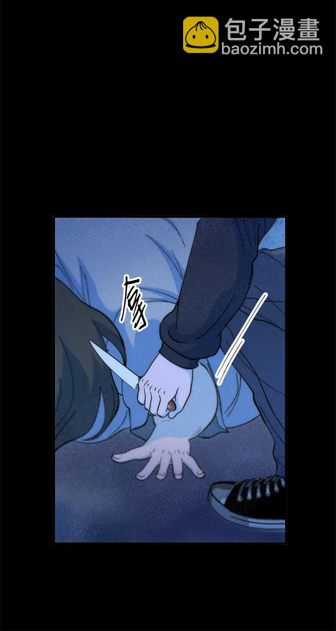 帶貨網紅 - [第2季] 第72話 最終對決2(1/2) - 4