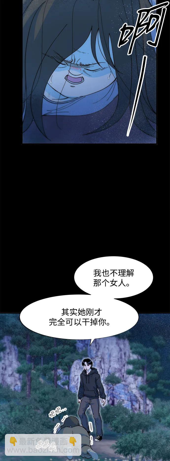 帶貨網紅 - [第2季] 第72話 最終對決2(1/2) - 6