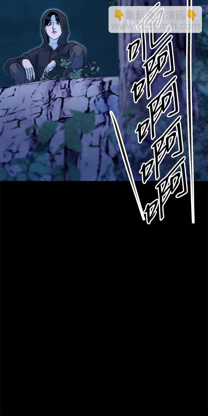 帶貨網紅 - [第2季] 第72話 最終對決2(1/2) - 4