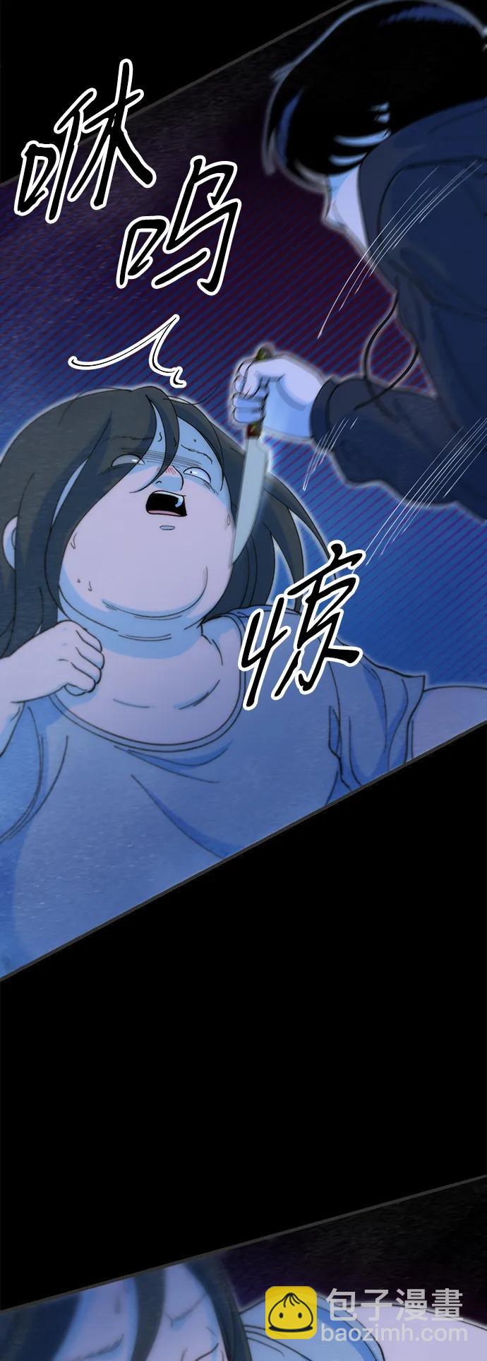 帶貨網紅 - [第2季] 第72話 最終對決2(1/2) - 3