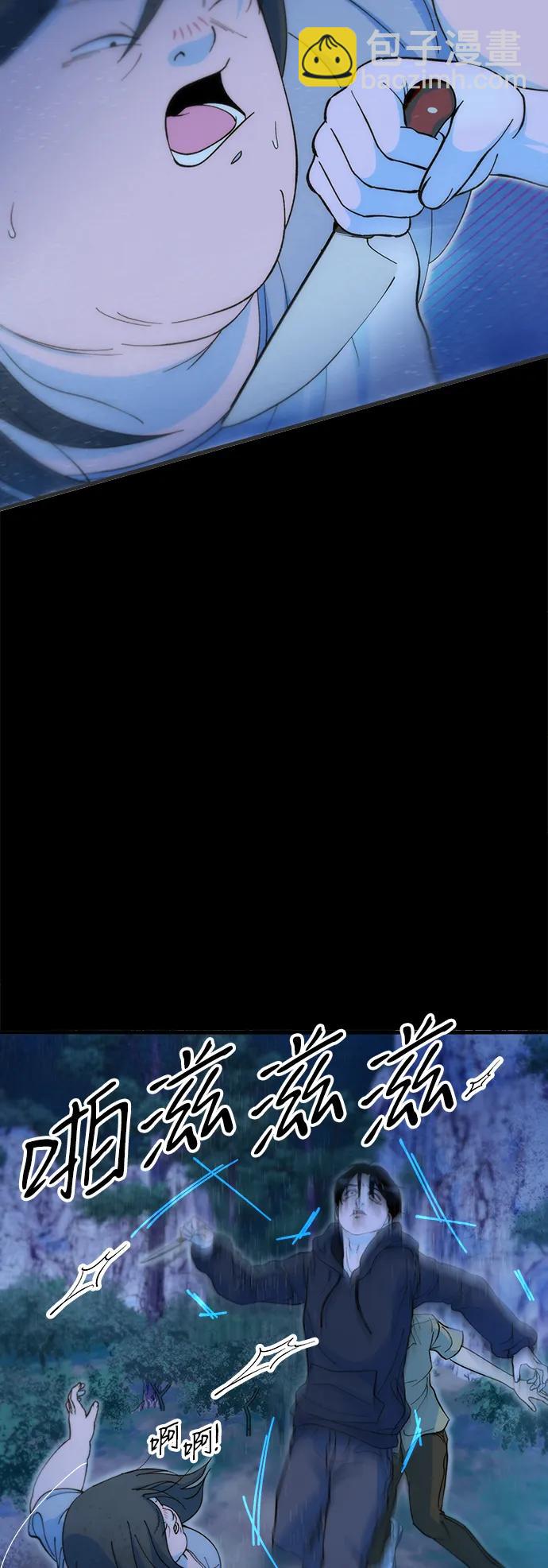 帶貨網紅 - [第2季] 第72話 最終對決2(1/2) - 4