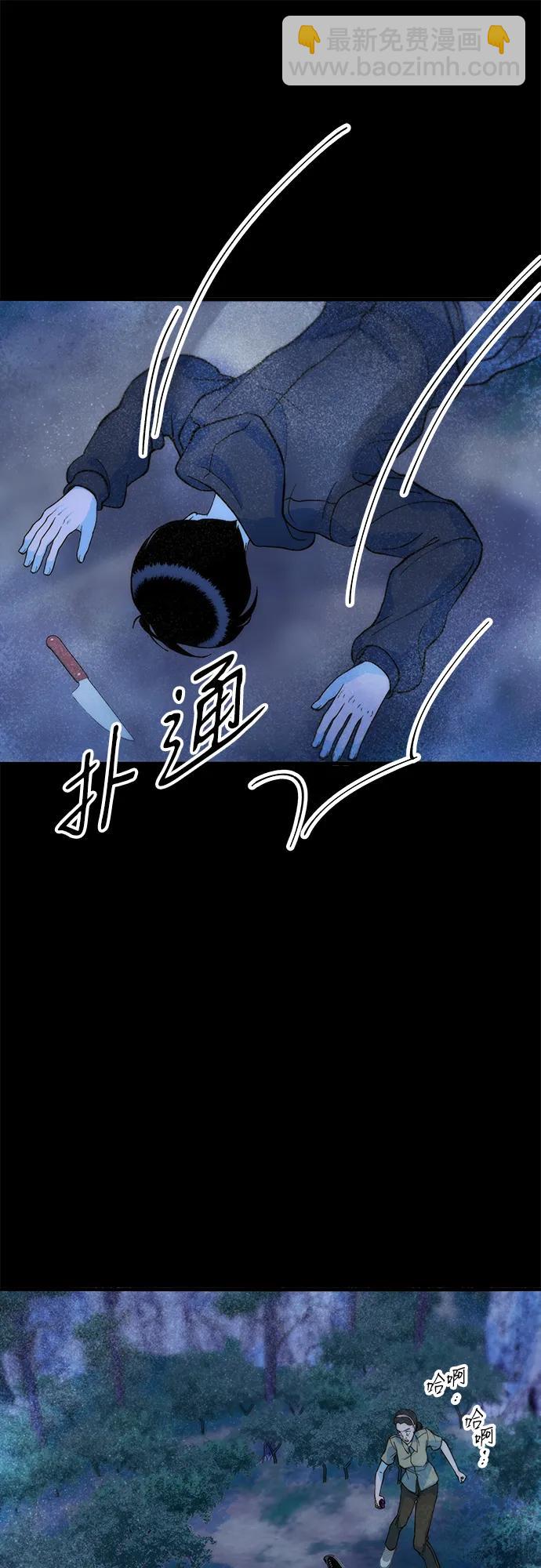 帶貨網紅 - [第2季] 第72話 最終對決2(1/2) - 7