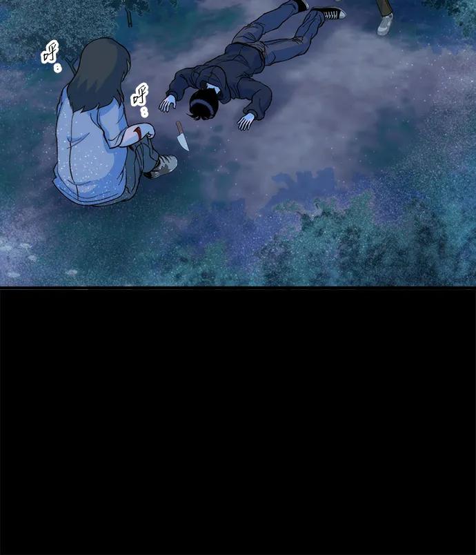 帶貨網紅 - [第2季] 第72話 最終對決2(1/2) - 8