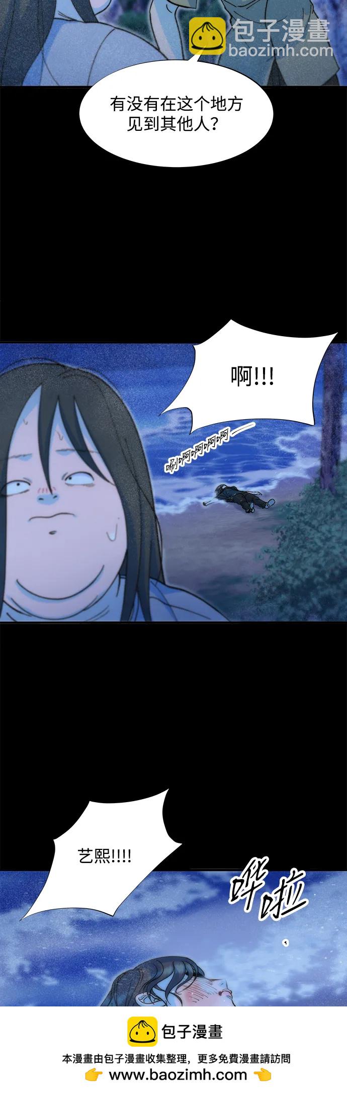 帶貨網紅 - [第2季] 第72話 最終對決2(1/2) - 2