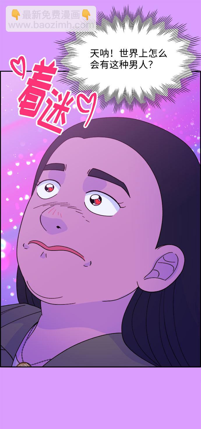 帶貨網紅 - [第16話] 那天晚上的事(1/2) - 1