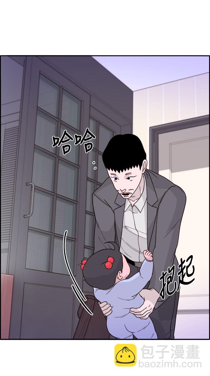 帶貨網紅 - [第16話] 那天晚上的事(1/2) - 1