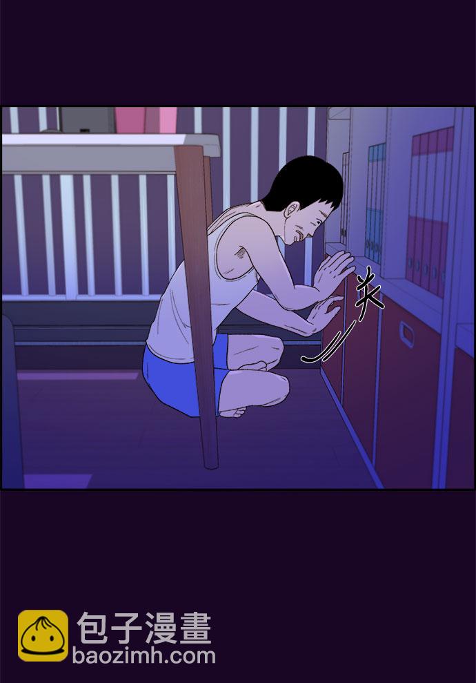 帶貨網紅 - [第16話] 那天晚上的事(2/2) - 4