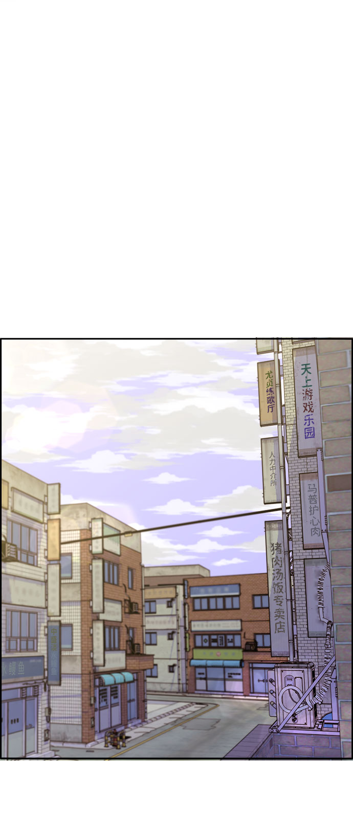 帶貨網紅 - [第16話] 那天晚上的事(2/2) - 2