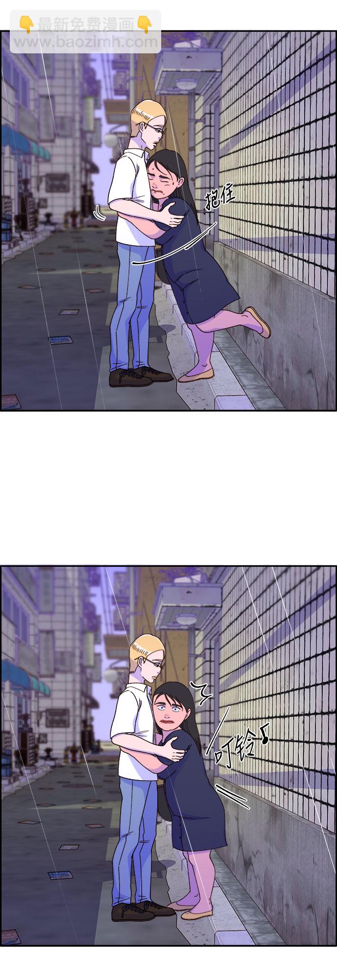 帶貨網紅 - [第18話] 找出珠珠媽(1/2) - 2