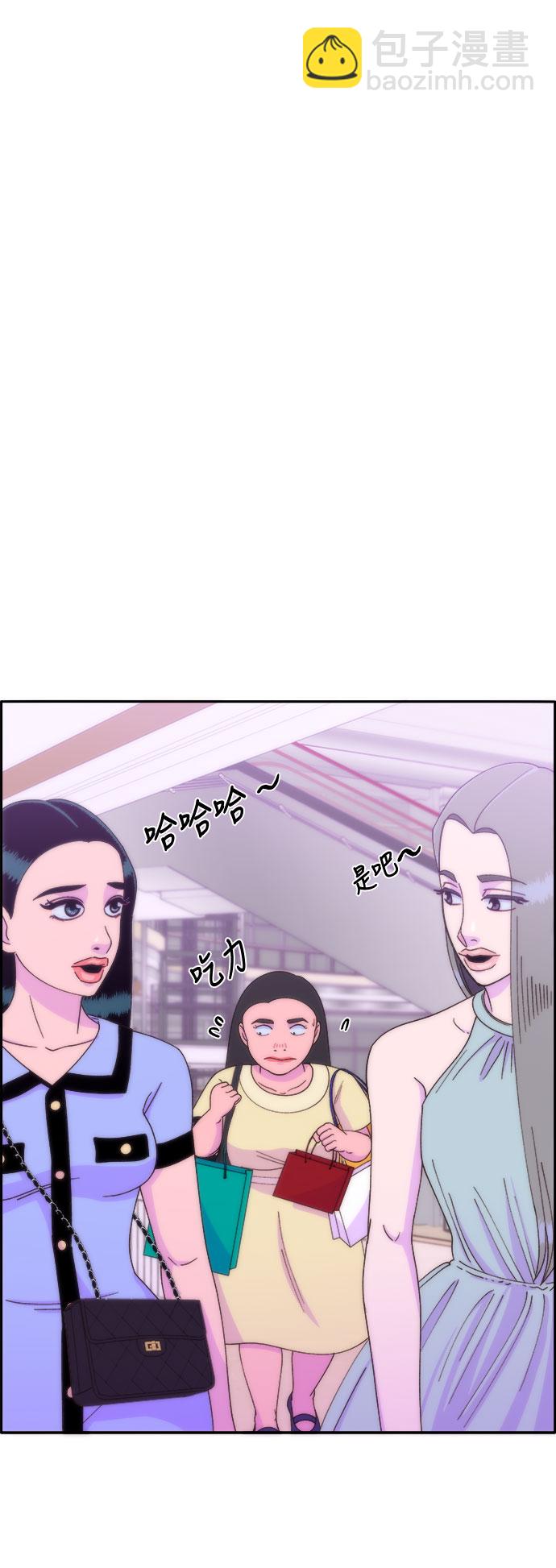 帶貨網紅 - [第18話] 找出珠珠媽(1/2) - 4