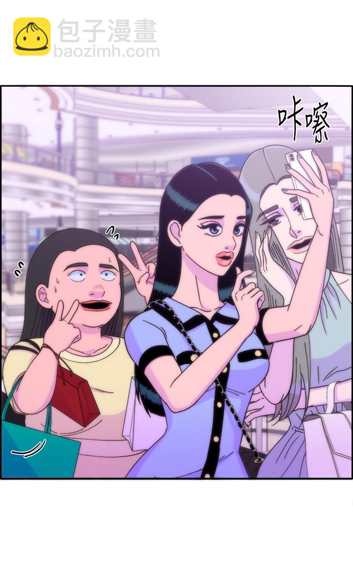 帶貨網紅 - [第18話] 找出珠珠媽(1/2) - 6