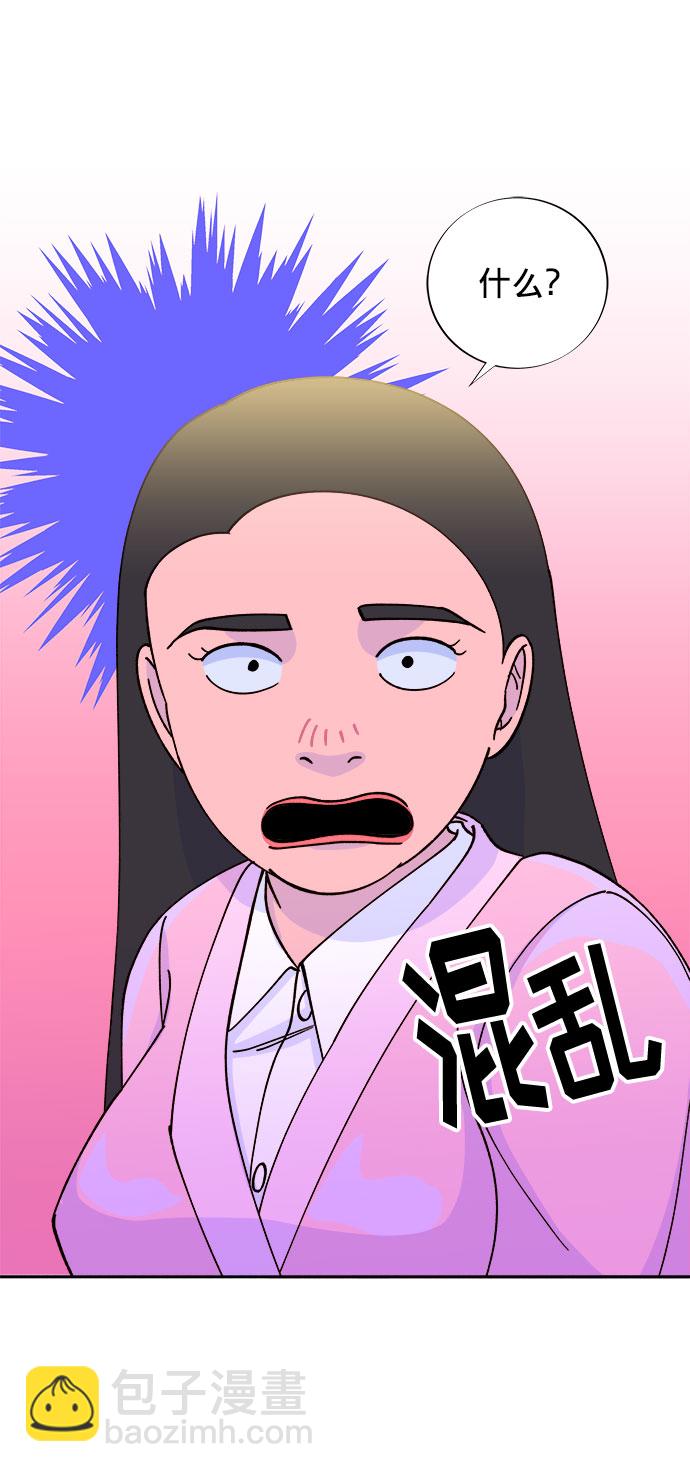 帶貨網紅 - [第20話] 理髮店會談(1/2) - 2