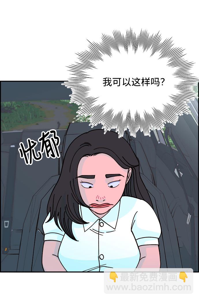 帶貨網紅 - [第20話] 理髮店會談(1/2) - 5