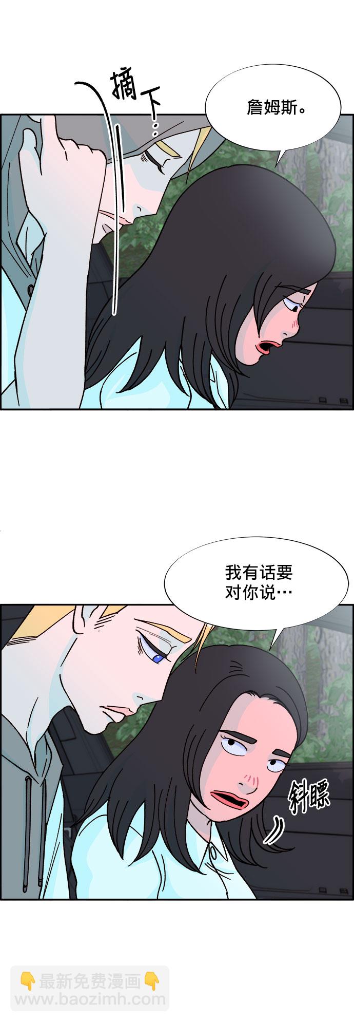 帶貨網紅 - [第20話] 理髮店會談(1/2) - 2