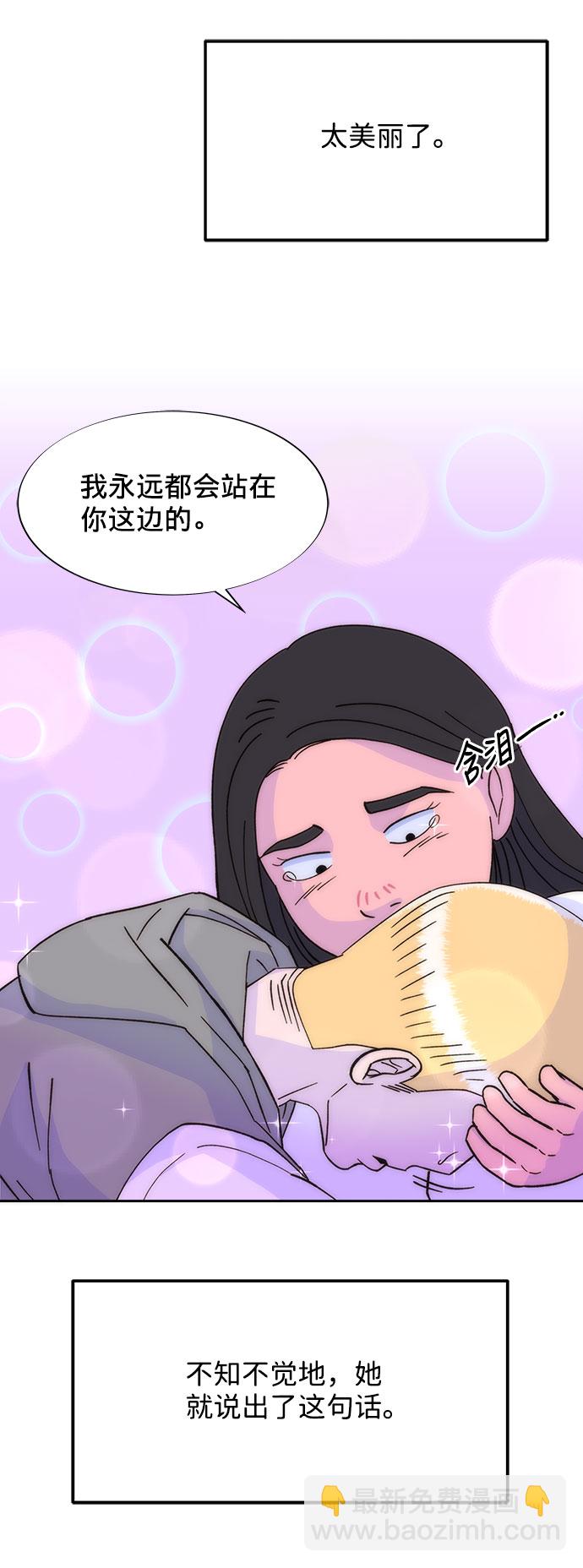 帶貨網紅 - [第20話] 理髮店會談(1/2) - 5