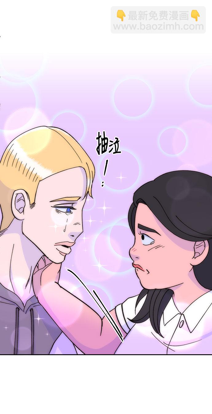 帶貨網紅 - [第20話] 理髮店會談(1/2) - 6