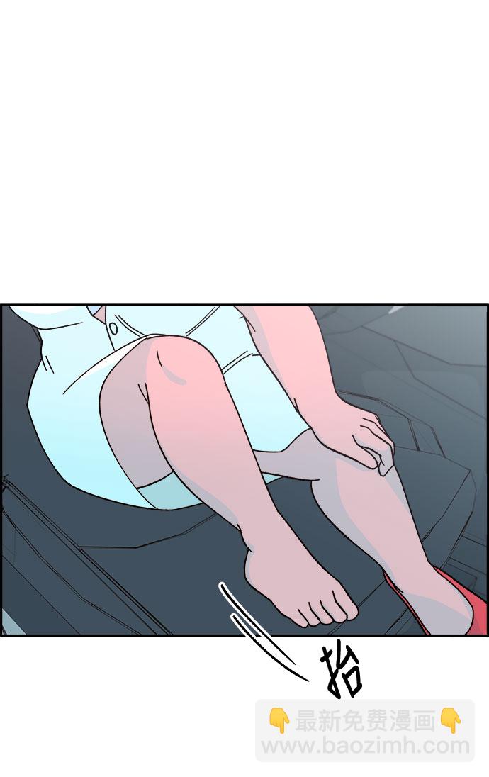 帶貨網紅 - [第20話] 理髮店會談(2/2) - 3