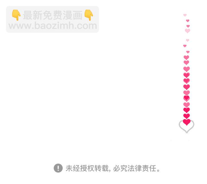 帶貨網紅 - [第3話] 網紅們的聚會(3/3) - 3