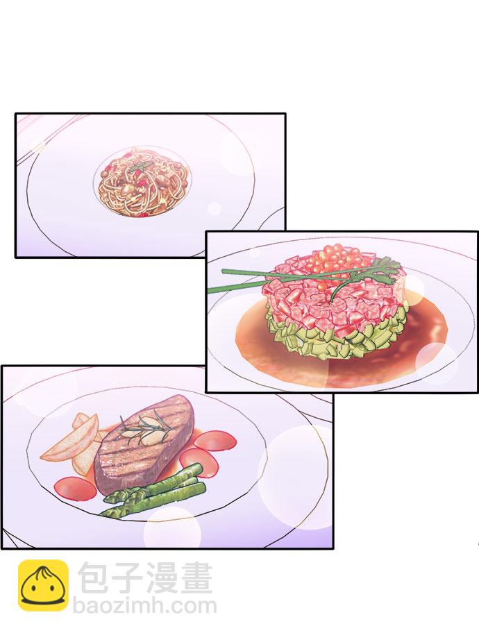 帶貨網紅 - [第3話] 網紅們的聚會(1/3) - 3