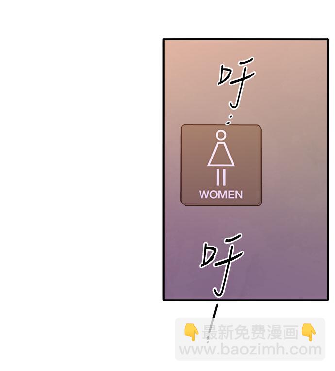 帶貨網紅 - [第3話] 網紅們的聚會(2/3) - 7